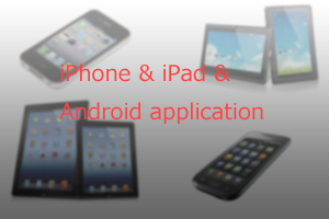 iPhone & iPad & Android